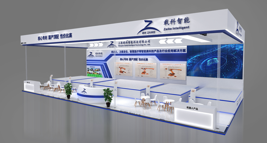 2021年12月1日~5日中国国际工业博览会（上海国家会展中心）(图1)